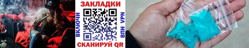 Где продают наркотики Камызяк Cocaine Alpha PVP МЕФ ГАШИШ Конопля