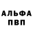 Амфетамин VHQ Rinat Akhnetov