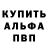 Метадон мёд Paul Sissons
