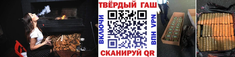 где можно купить   Камызяк  ГАШИШ хэш 