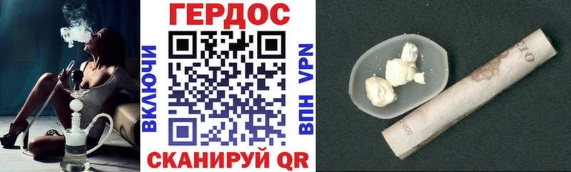 мега ТОР  Камызяк  ГЕРОИН афганец  что такое  