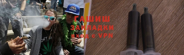 соль курить ск Абинск