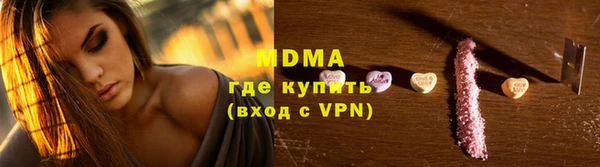 соль курить ск Абинск