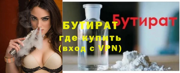 mdma Протвино
