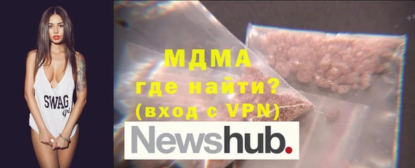 соль курить ск Абинск
