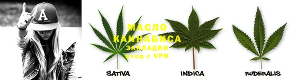 каннабис Абаза