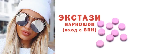 соль курить ск Абинск