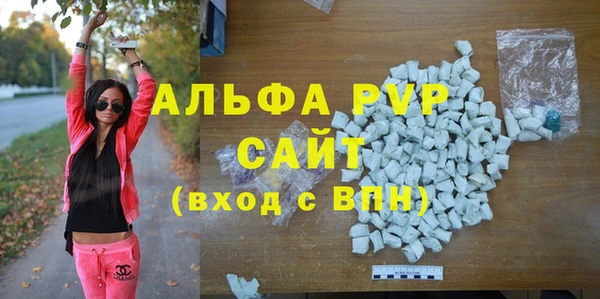 mdma Протвино