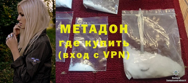 кокаин Приозерск