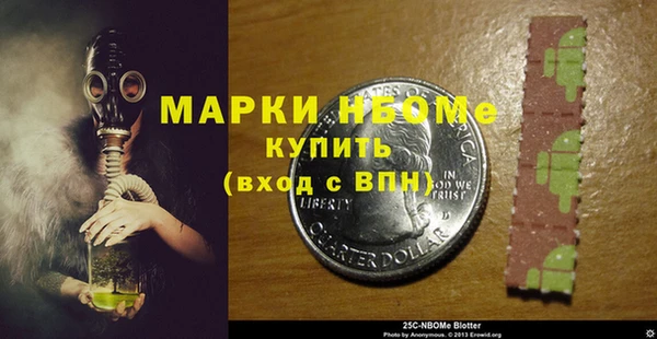 каннабис Абаза