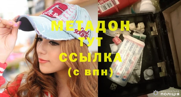mdma Протвино