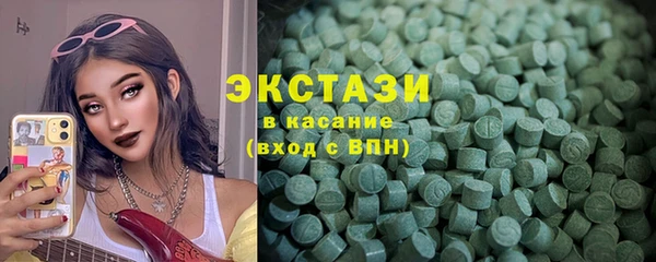 соль курить ск Абинск