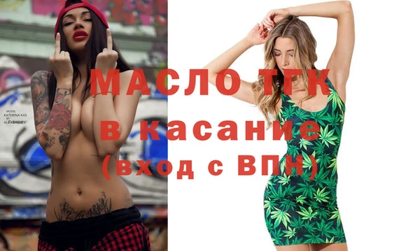 mdma Протвино