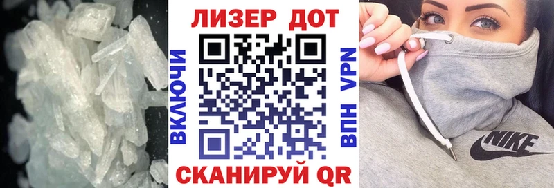 Лсд 25 экстази ecstasy  Камызяк 