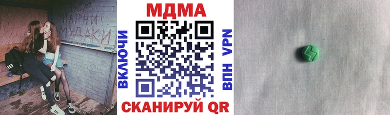 shop Telegram  Камызяк  МДМА crystal 