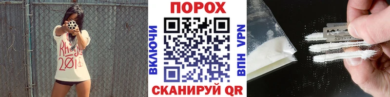 Метамфетамин кристалл  магазин  наркотиков  Камызяк 