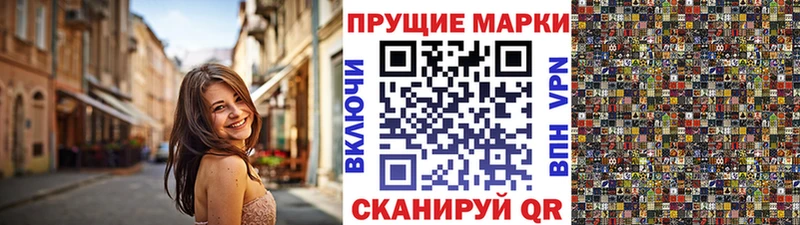 Марки 25I-NBOMe 1500мкг  где купить наркотик  KRAKEN зеркало  Камызяк 