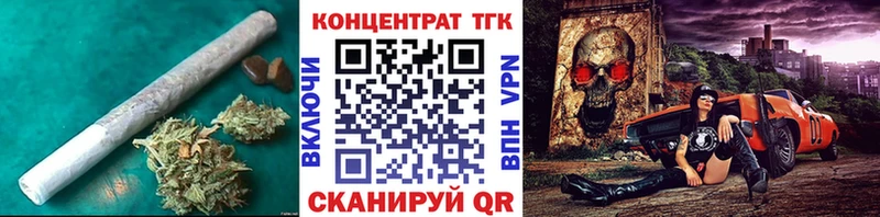 ТГК THC oil  MEGA ONION  Камызяк  наркота 